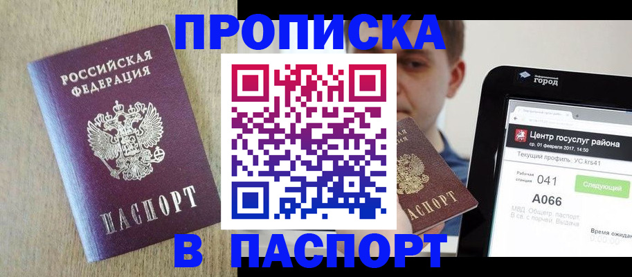 временная регистрация законно в Ненецком АО