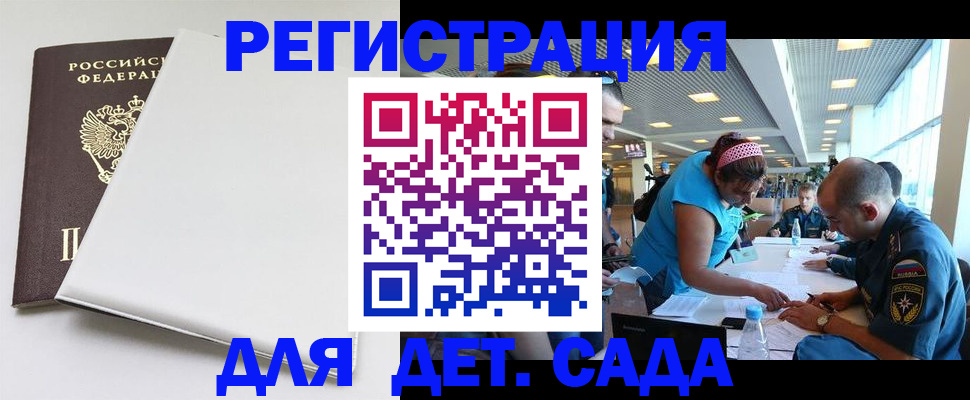 прописка для кредита в Ненецком АО