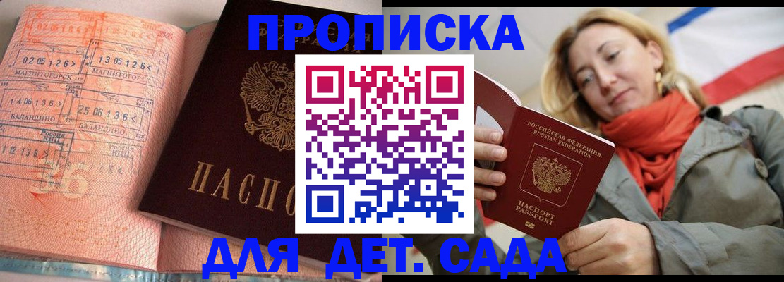 регистрация в Ненецком АО