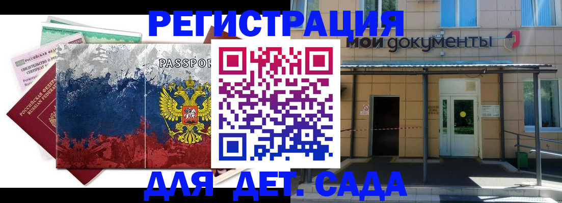 прописка для кредита в Ненецком АО