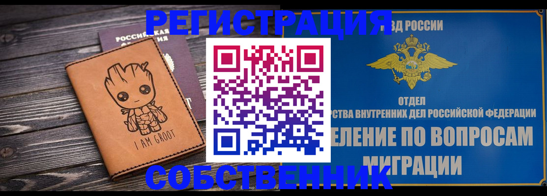 найти адрес прописки в Ненецком АО