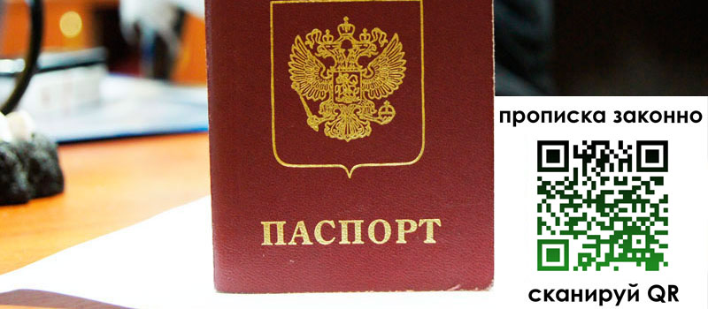в Ненецком АО height= регистрация в Ненецком АО